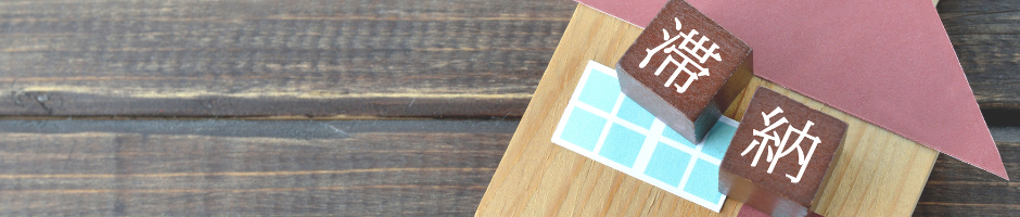 Morosità condominiale e decreto ingiuntivo: obblighi e tutele legali